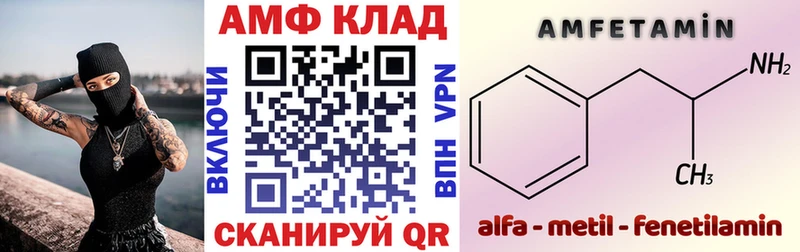 Амфетамин 98% Гай