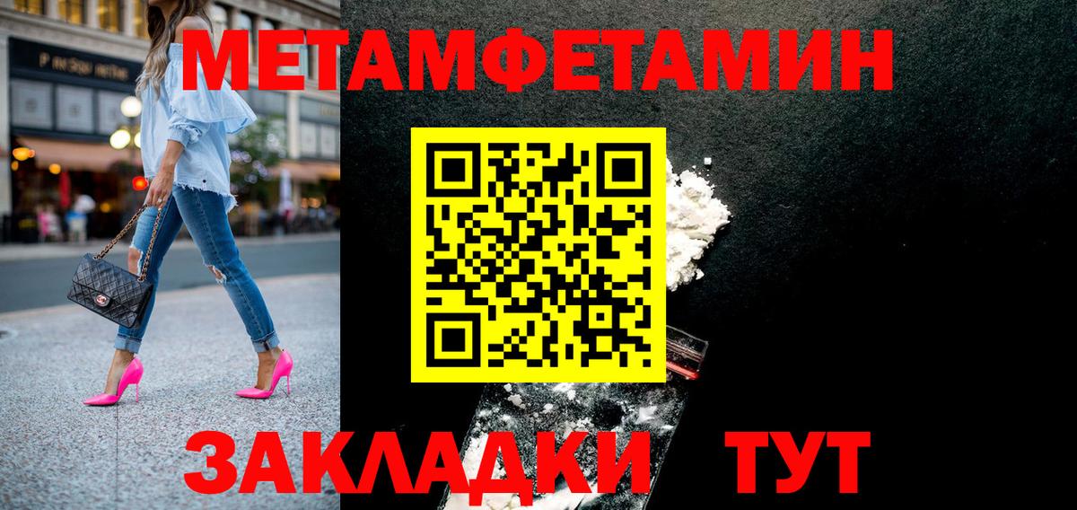 АМФ Розовый Гай