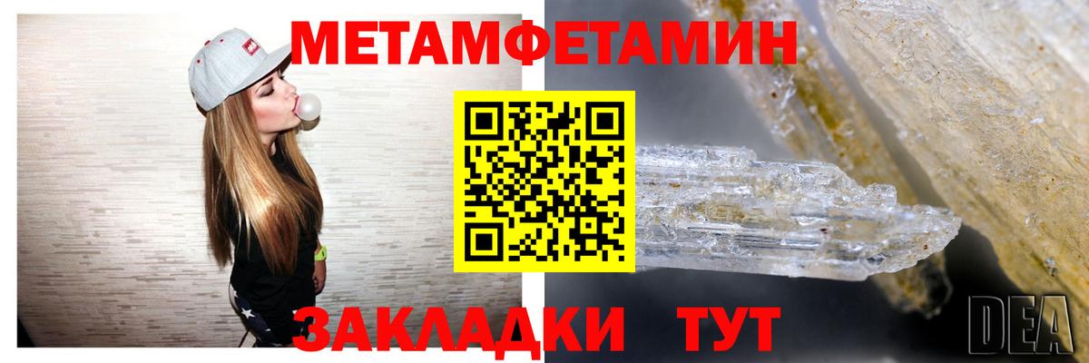 АМФЕТАМИН 98% Гай