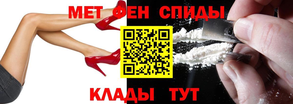 АМФ Premium  Amphetamine  Гай 