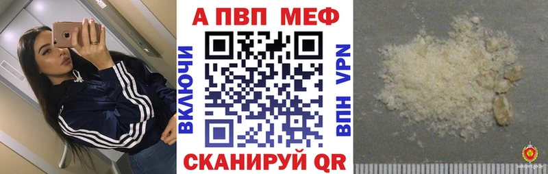 даркнет сайт  площадка состав  А ПВП СК  Гай 