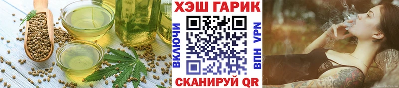 наркошоп  Гай  OMG как войти  Cannafood марихуана 