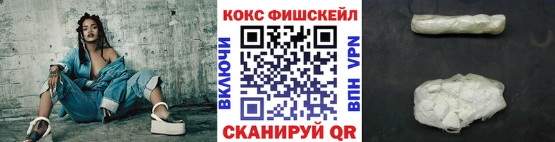 COCAIN 99%  кракен ONION  Гай 