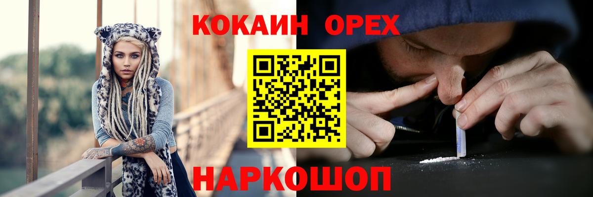 КОКАИН Боливия Гай