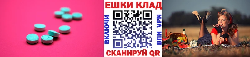 цены   Гай  omg как войти  Ecstasy mix 