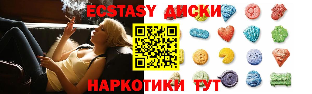 Ecstasy Punisher  Ecstasy  Гай  ЭКСТАЗИ TESLA  Вход с VPN 