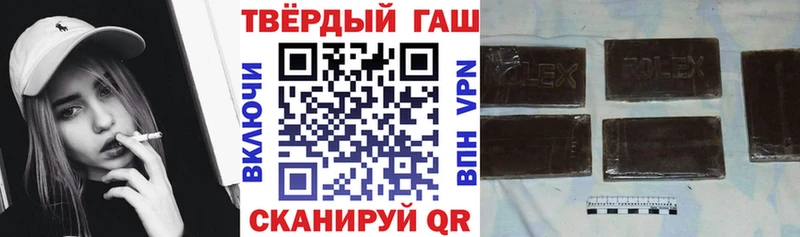 Гашиш hashish  МЕГА вход  Гай 