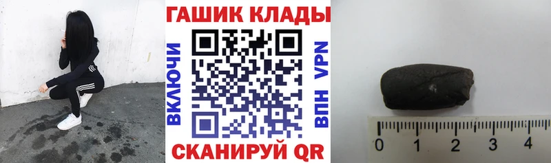 Гашиш гашик Гай
