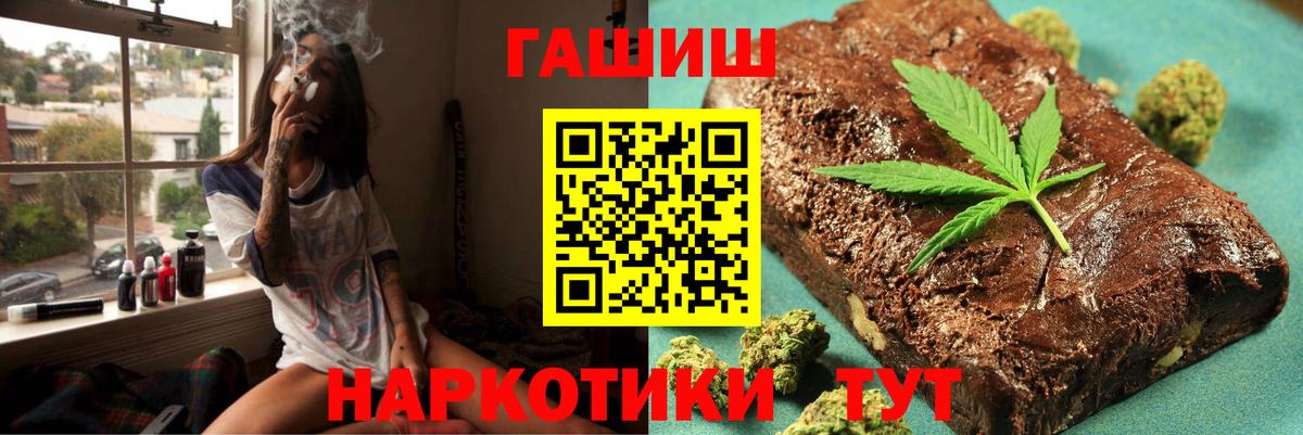 Гашиш AMNESIA HAZE Гай