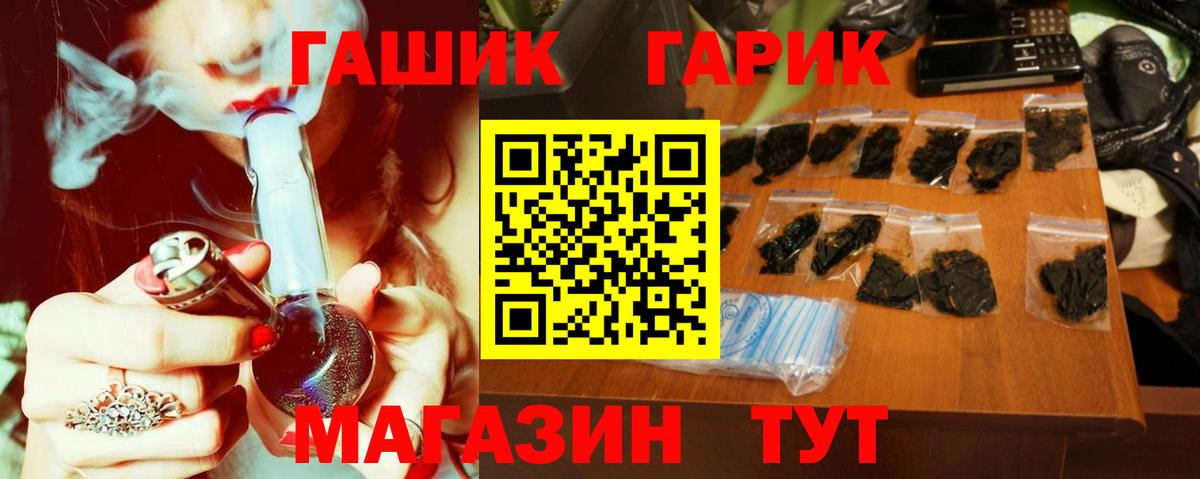 Гашиш 40% ТГК  ГАШИШ AMNESIA HAZE  ГАШИШ  Гай 