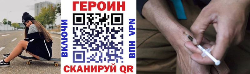 OMG как зайти дарнет шоп Гай Героин Афган