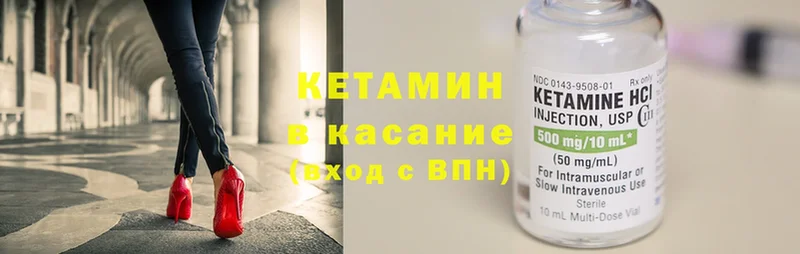 Кетамин VHQ  Гай 