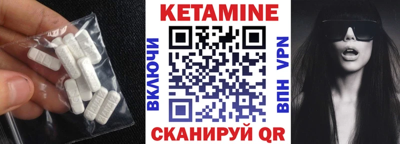 Кетамин ketamine  мега   Гай 