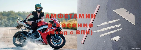 прущая мука Балахна