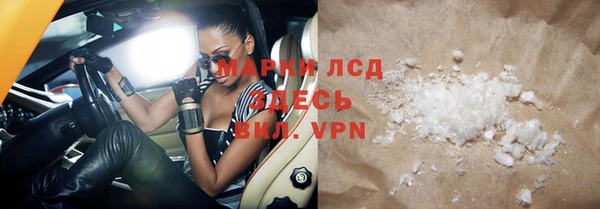 прущая мука Балахна