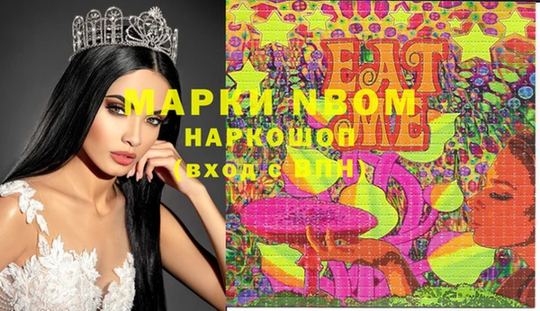 кокаин перу Баксан