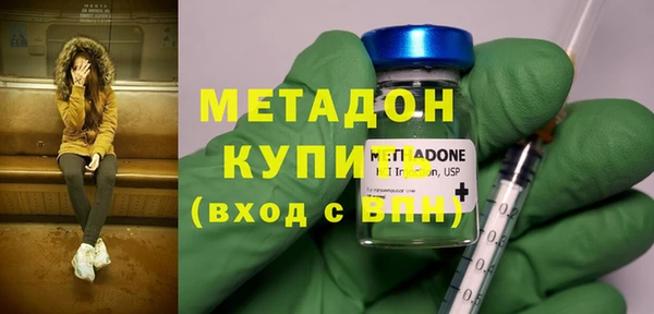 COCAINE Богородицк