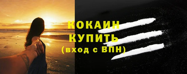 кокаин перу Баксан