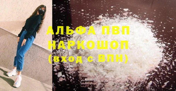 кокаин перу Баксан
