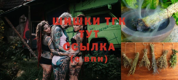 прущая мука Балахна