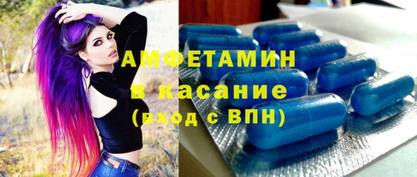 COCAINE Богородицк