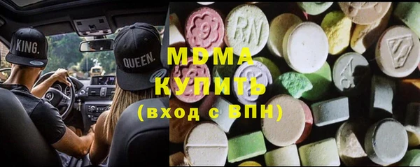 тгк Богородск