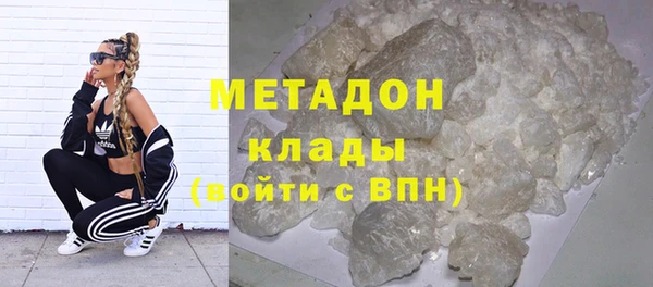 альфа пвп VHQ Богородицк