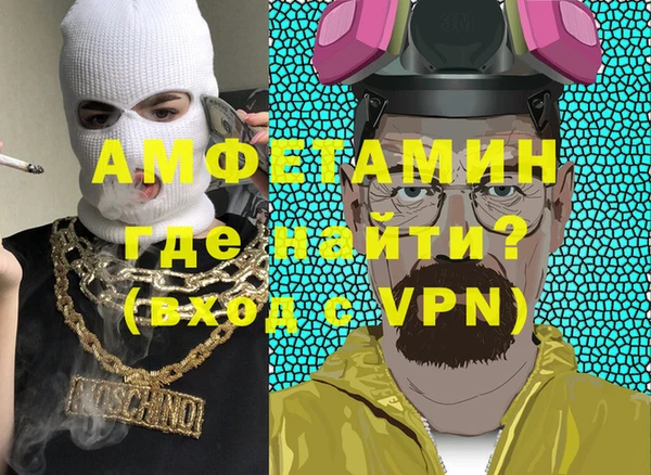 прущая мука Балахна
