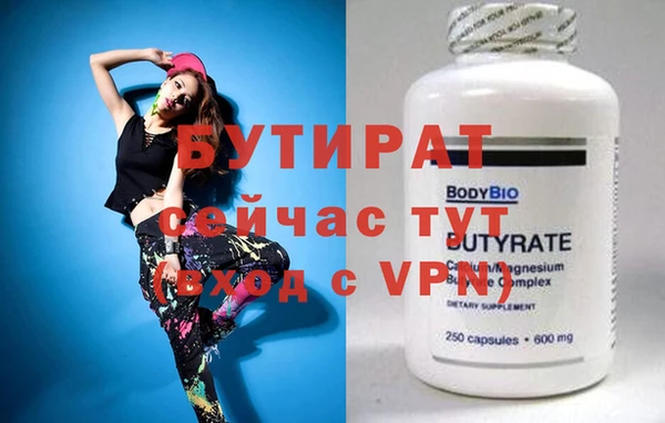 мяу мяу мука Балабаново