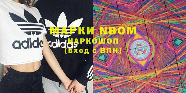 кокаин перу Баксан