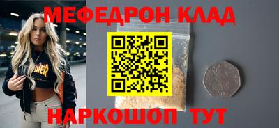 таблы Волгодонск
