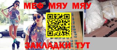 прущие грибы Бузулук