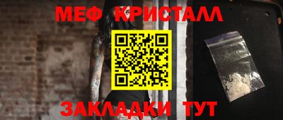 прущие грибы Бузулук