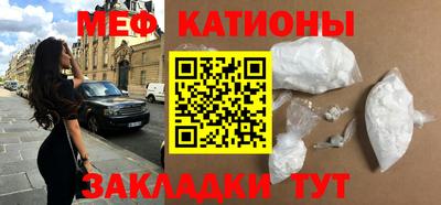 таблы Волгодонск