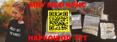 прущие грибы Бузулук