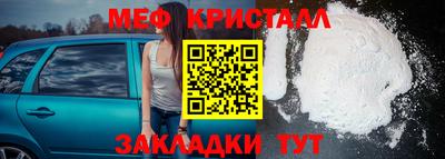 таблы Волгодонск