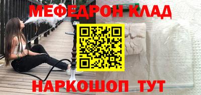 прущие грибы Бузулук