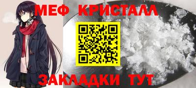 соль ск Волжск