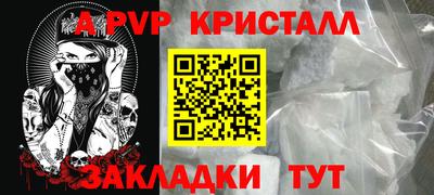 мдма Волжский
