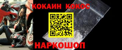 соль ск Волжск