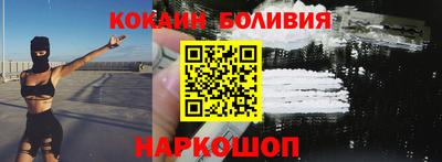 таблы Волгодонск