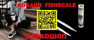 таблы Волгодонск