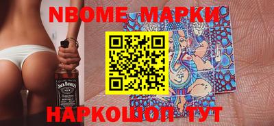 таблы Волгодонск