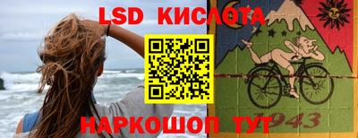 соль ск Волжск