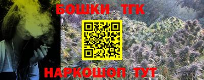 таблы Волгодонск