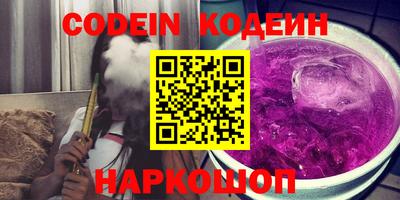 соль ск Волжск