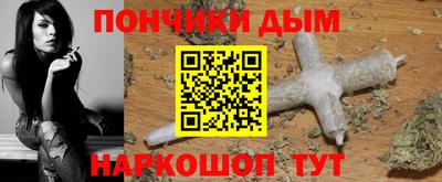 мдма Волжский