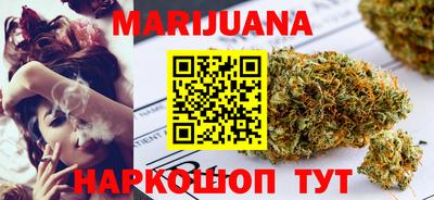 таблы Волгодонск
