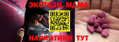 мдма Волжский