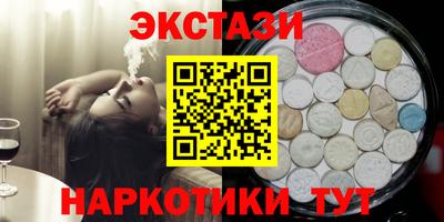 таблы Волгодонск